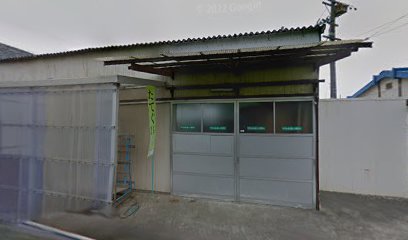 村松アルミ建具店