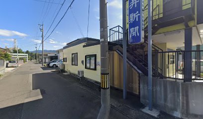 福井新聞敦賀中央販売店