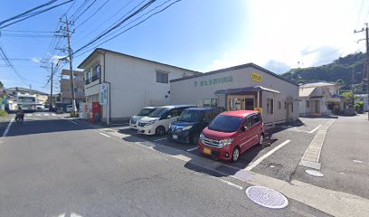 さとう調剤薬局 亀川店