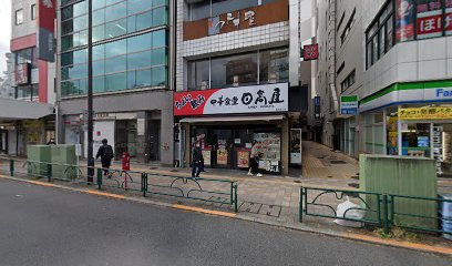 （株）河合楽器製作所 新宿店