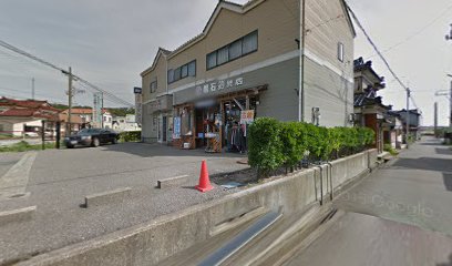 黒石釣具店