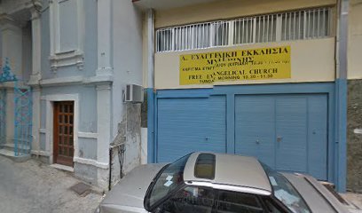 Ευαγγελική Εκκλησία Μυτιλήνης
