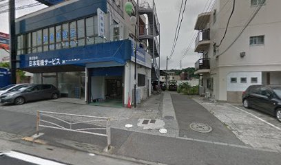 （株）日本電機サービス 神奈川営業所