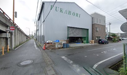 株式会社深堀テクニックス