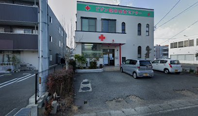 ビザン臨床検査センター（株）