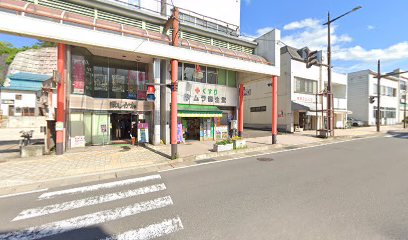 タムラ泰生堂