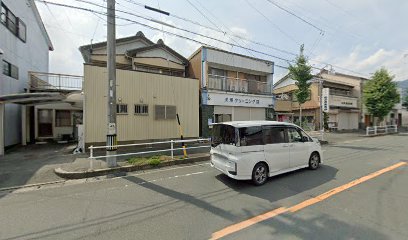 犬塚クリーニング店