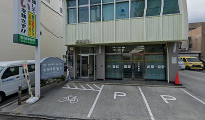 松田事務所