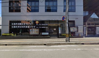 アイザワ証券（株）生駒支店