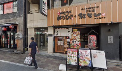 アインスホーム神田駅前店（本店）