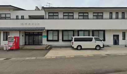 あゆみ地域生活支援センター