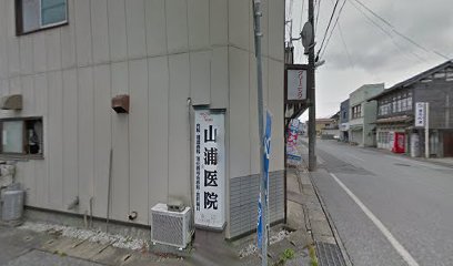 ハタケヤマクリーニング店