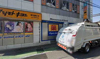 スペイン語ならＮＯＶＡ埼玉春日部駅前校