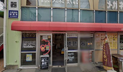 メガネ２１大和高田店