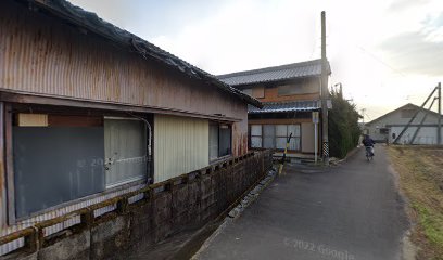 伊藤鍼灸院