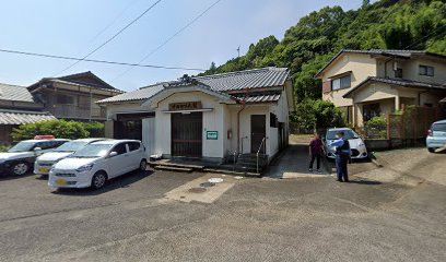 中田町公民館