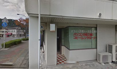 久保田税務会計事務所