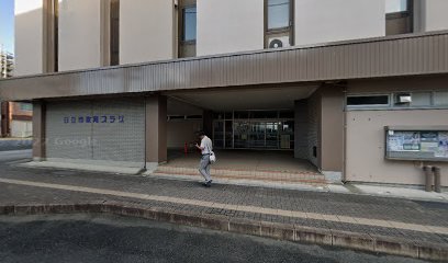 日立市教育プラザ