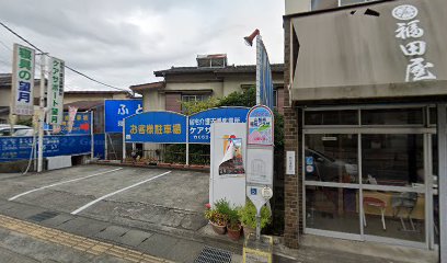 （株）寝具の望月 本店