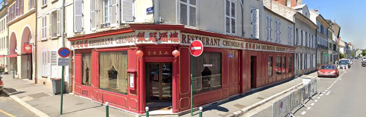 Photo du restaurants Restaurant Chinois à Fontainebleau