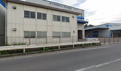 浅川組運輸（株） 大浦倉庫