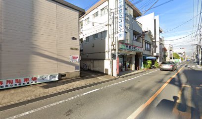 不動産センター㈱ 西新井店