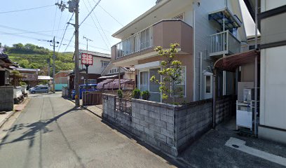 和田米店