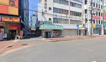 自衛隊奈良地方協力本部橿原地域事務所