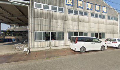 藤田自動車整備工場