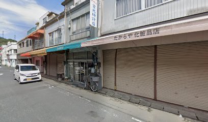 吉光時計店