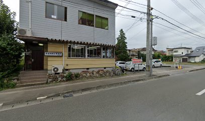 永田博三税理士事務所