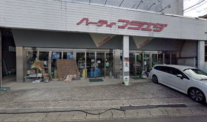 （有）藤枝金物店