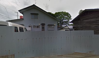 田村治療院