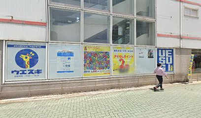 一般社団法人広島県ドローン協会