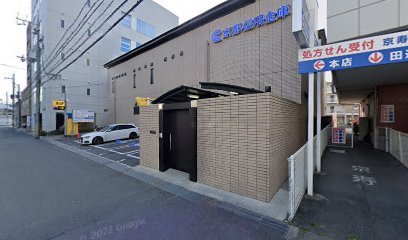 京寿薬局 田辺西店