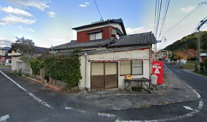 恋塚商店