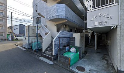 （株）吉井組 横浜支店