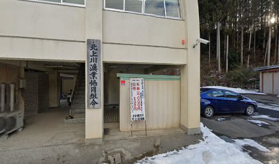 北上川漁業協同組合