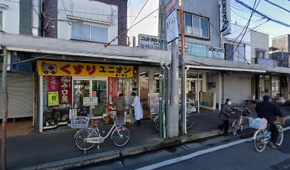 （有）わかくさ文具店 本店