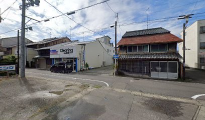 （株）はりせいクリーニング 本社工場店