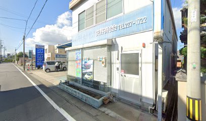 オートオークション会員店