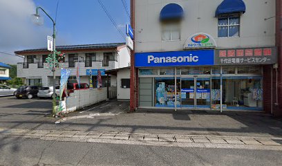Panasonic shop （有）千代田電機サービスセンター