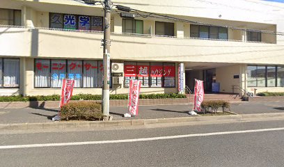 倉島歯科医院