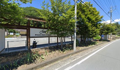 小鹿野町 小鹿野町ヘルパーステーション・両神出張所