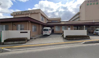 鶴寿の里ナーシングホーム