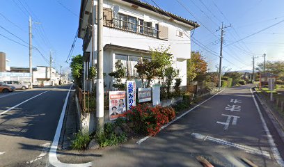 田村接骨院