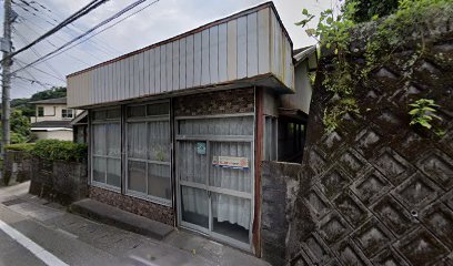隈崎クリーニング商会