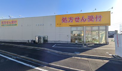 スギドラッグ 太田西本町店