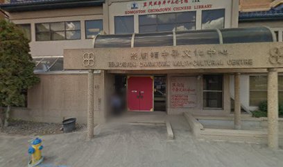 Edmonton Chinese Television