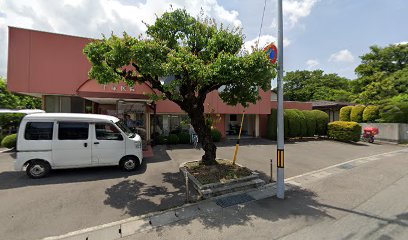 手塚医院